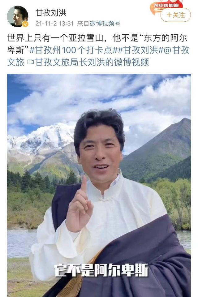 “新农人顶流”带来理念共振，微博要做好乡村振兴的“记录器、连接器和放大器”